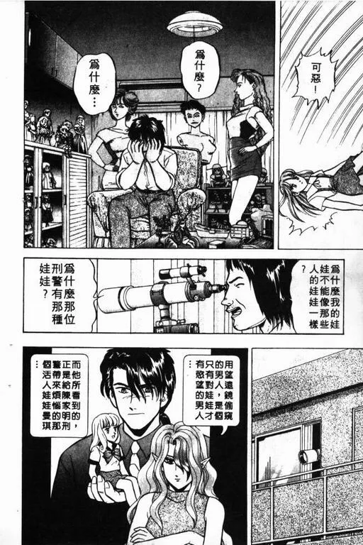 第7卷 第29页