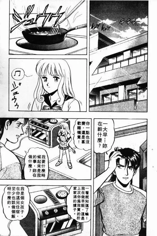 第7卷 第30页