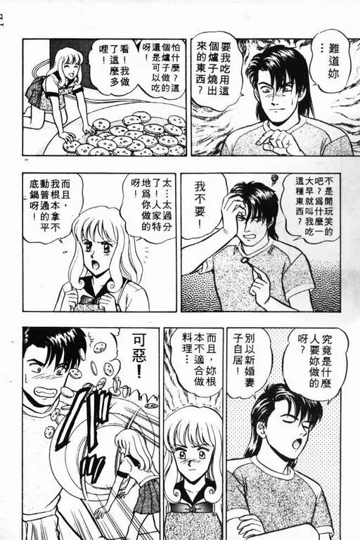 第7卷 第31页