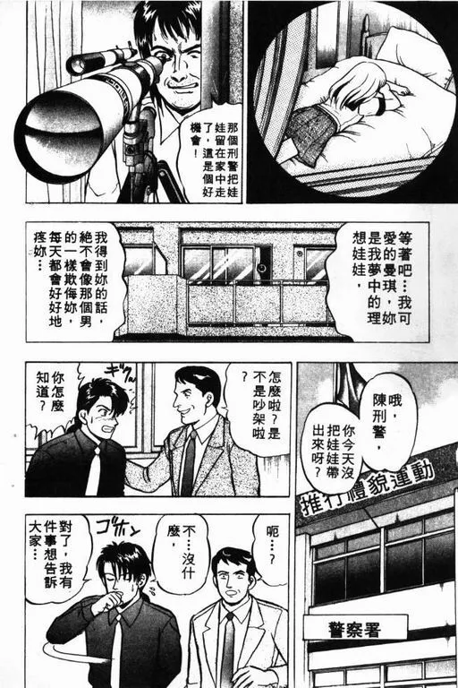 第7卷 第33页