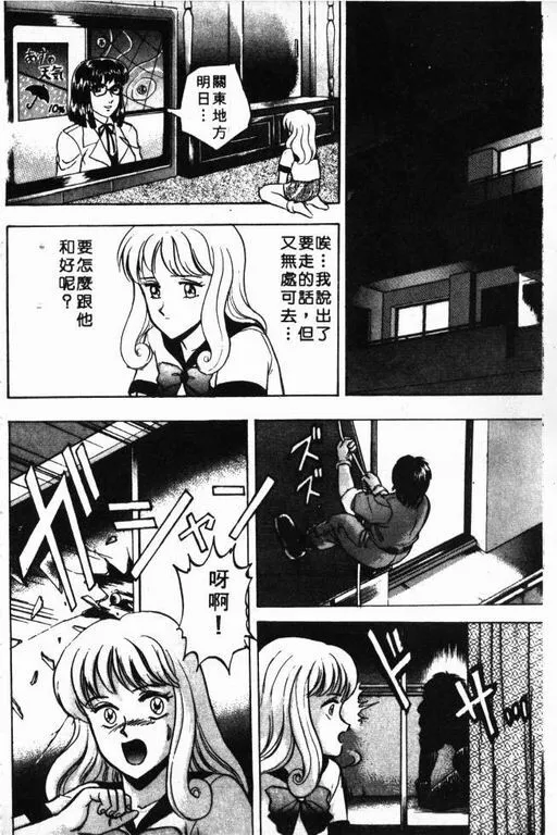 第7卷 第35页