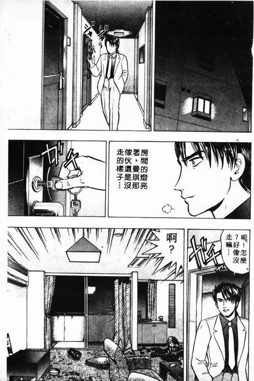 第7卷 第36页