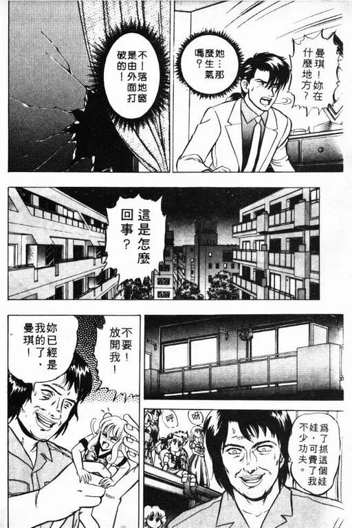 第7卷 第37页