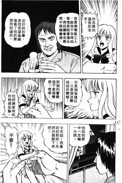 第7卷 第38页