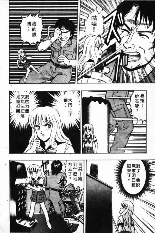 第7卷 第39页