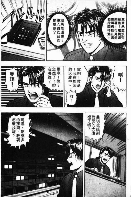 第7卷 第40页