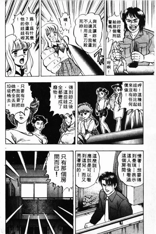 第7卷 第41页