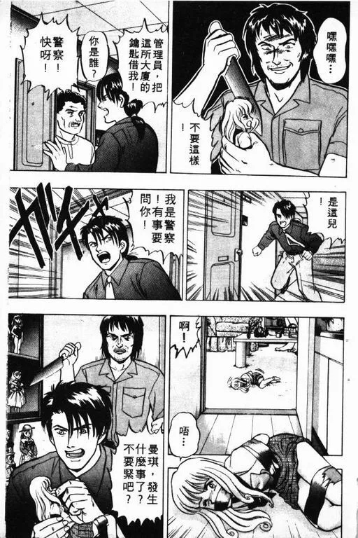 第7卷 第42页