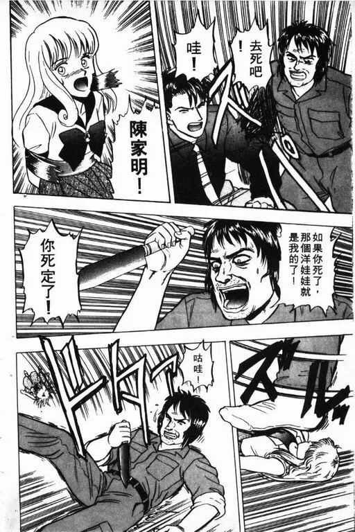 第7卷 第43页