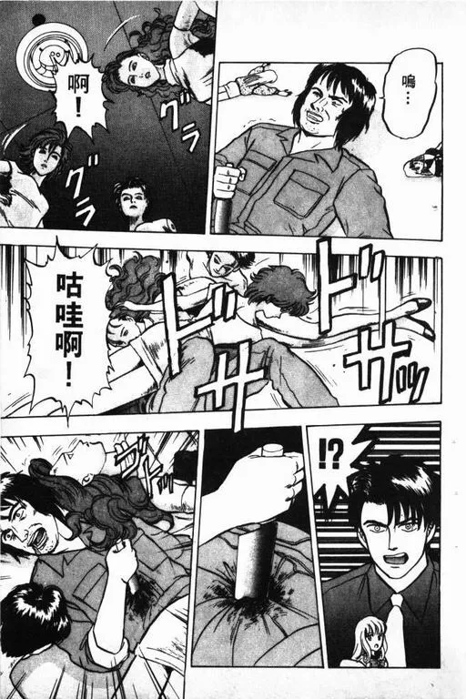 第7卷 第44页