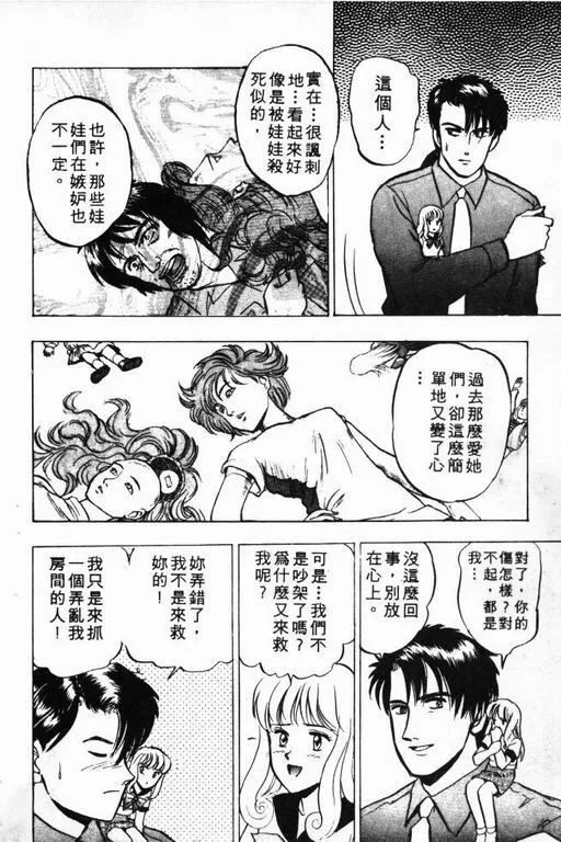 第7卷 第45页