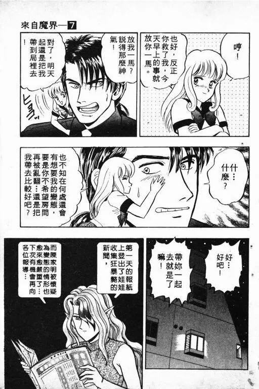 第7卷 第46页