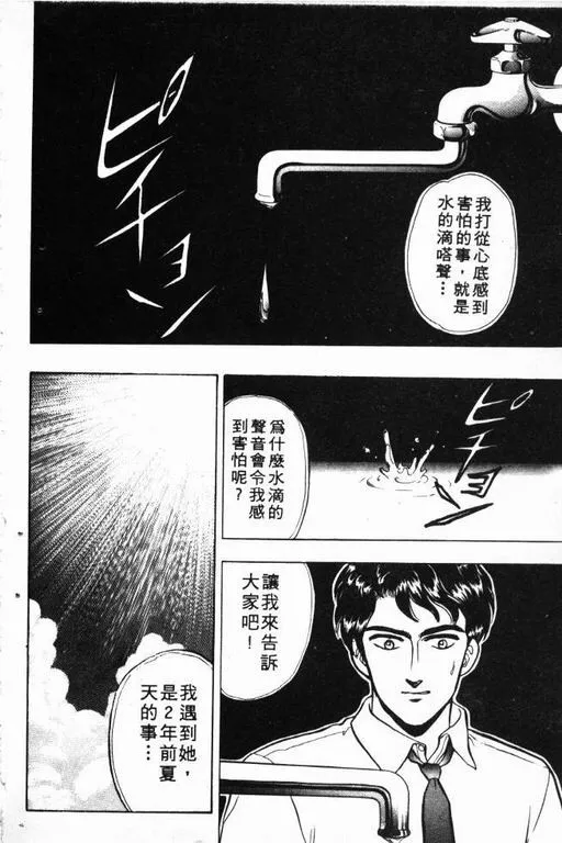第7卷 第49页