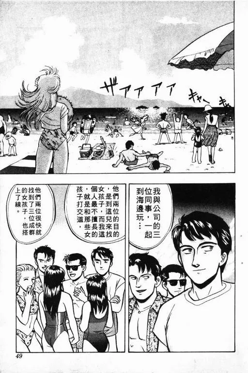 第7卷 第50页