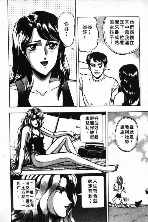 第7卷 第51页