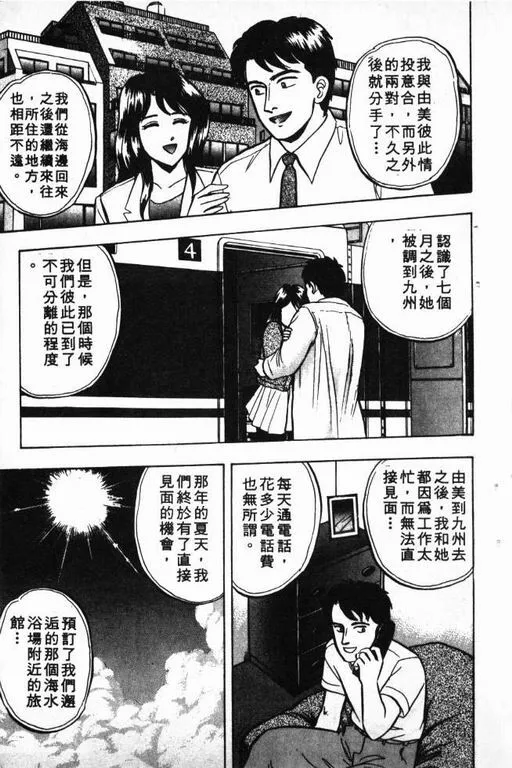 第7卷 第52页