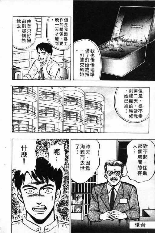 第7卷 第53页