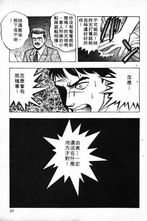 第7卷 第54页