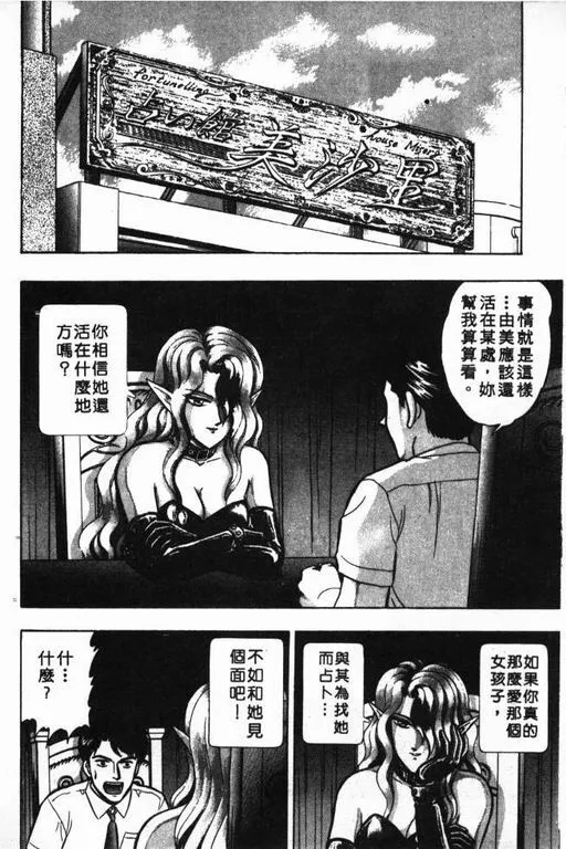 第7卷 第55页