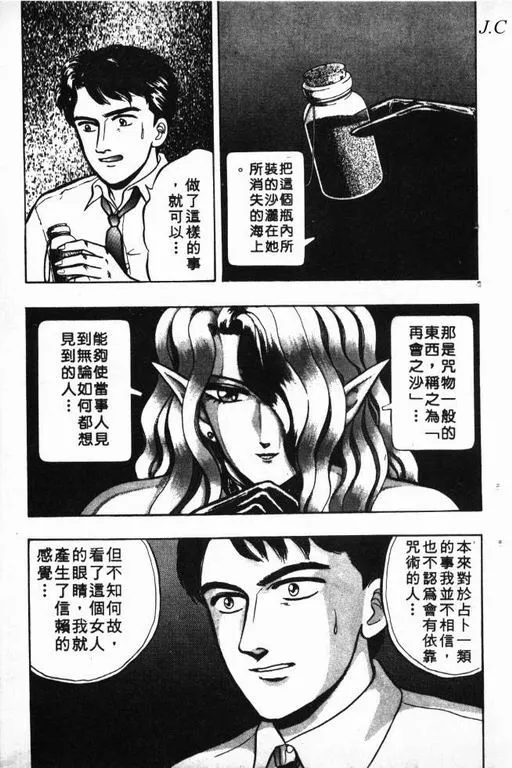 第7卷 第56页