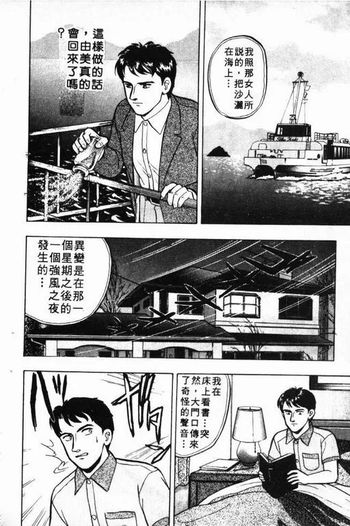 第7卷 第57页