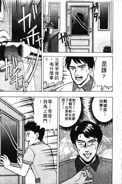 第7卷 第58页