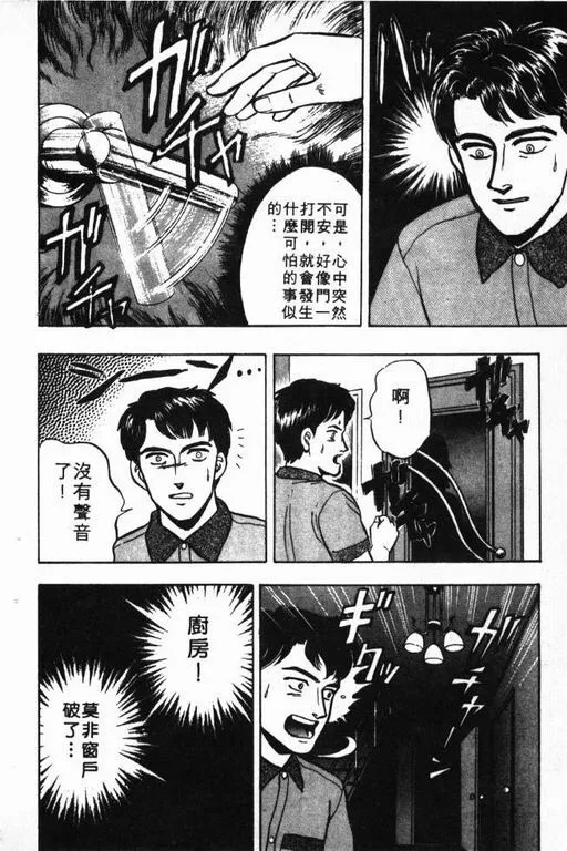 第7卷 第59页