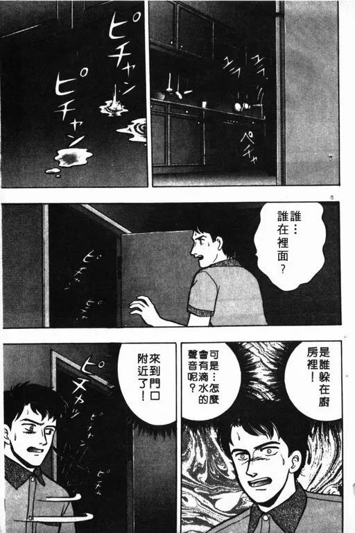 第7卷 第60页