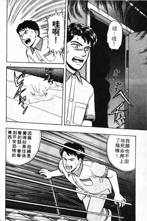 第7卷 第61页