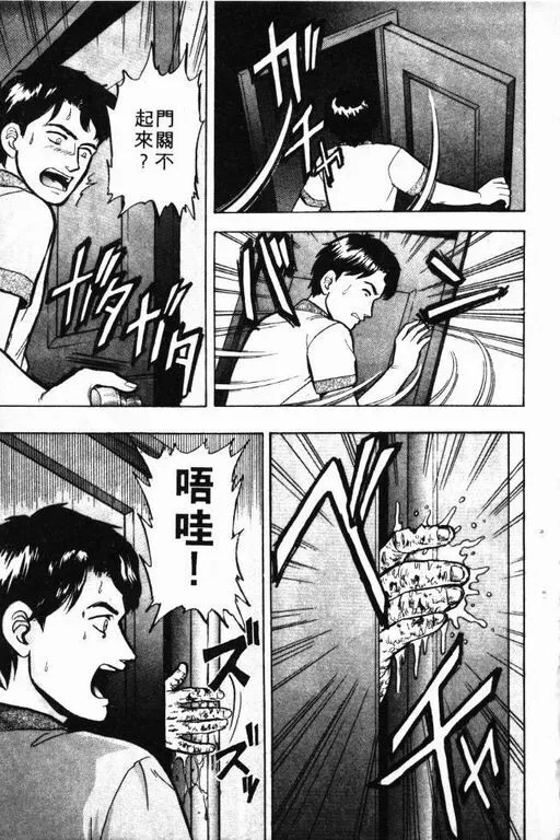 第7卷 第62页
