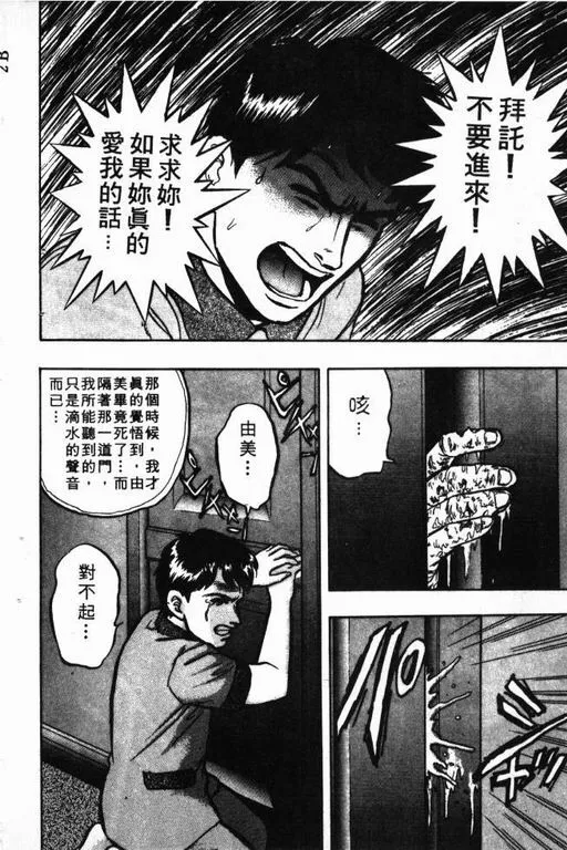 第7卷 第63页