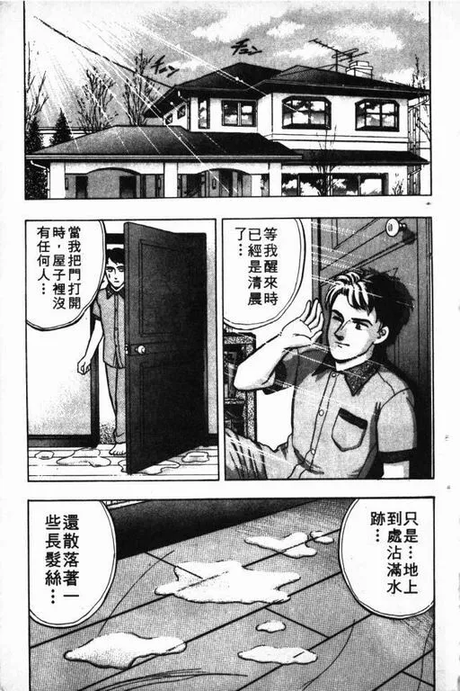 第7卷 第64页