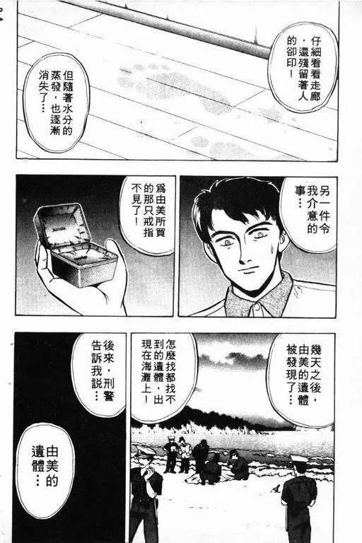 第7卷 第65页