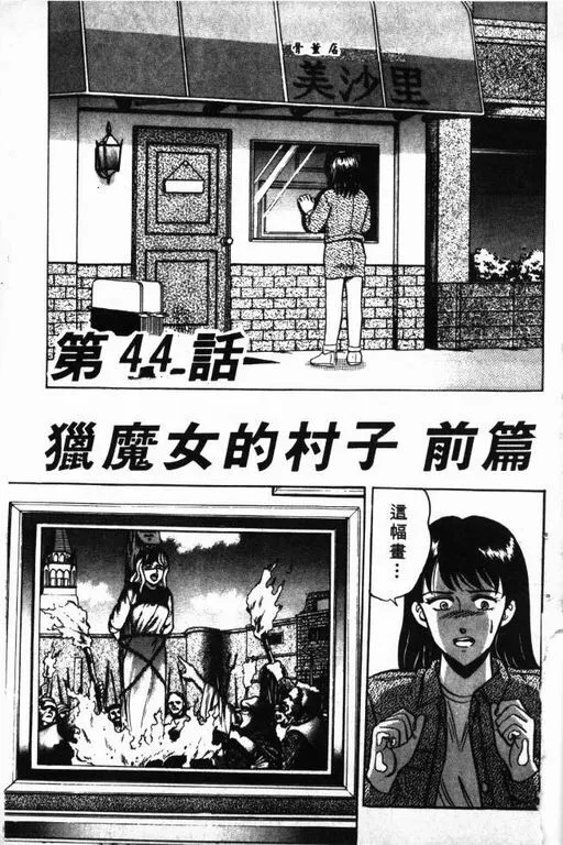 第7卷 第68页