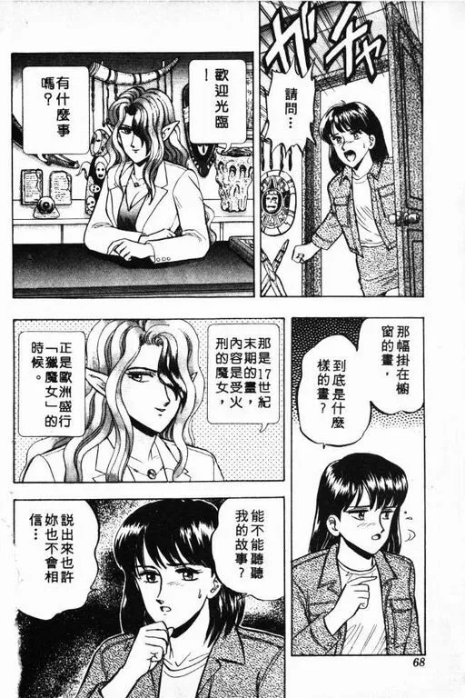 第7卷 第69页