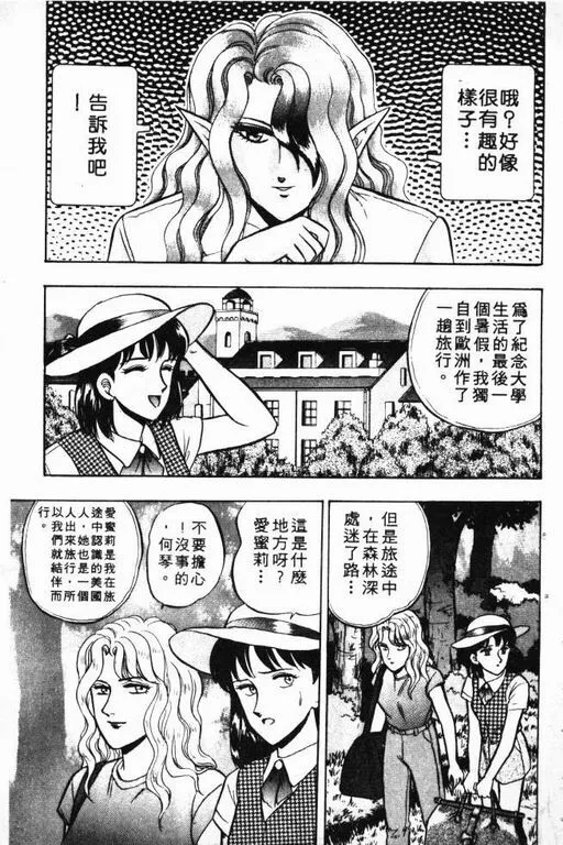 第7卷 第70页