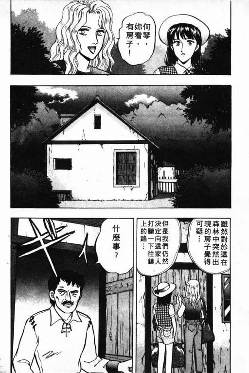 第7卷 第71页