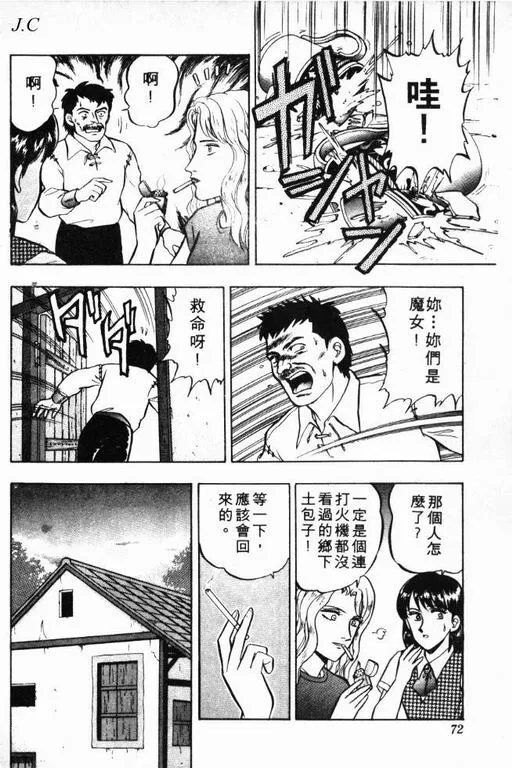 第7卷 第73页