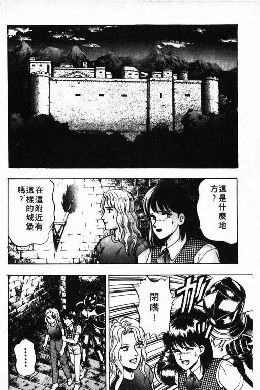 第7卷 第75页