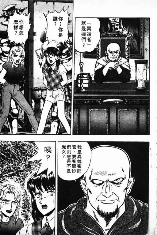 第7卷 第76页