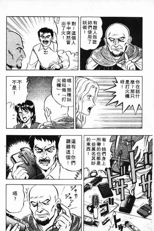 第7卷 第77页
