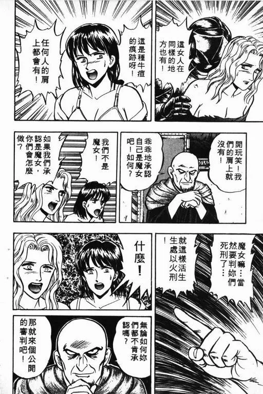 第7卷 第79页