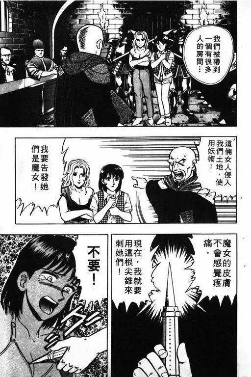 第7卷 第80页