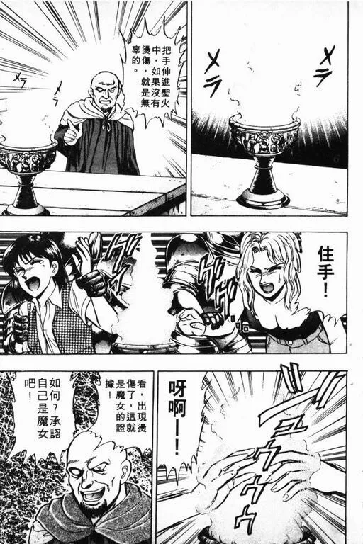 第7卷 第82页
