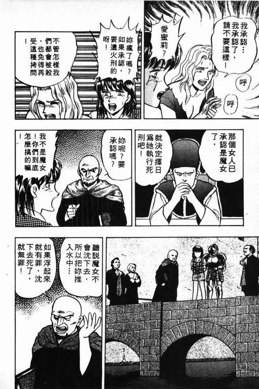 第7卷 第83页