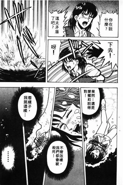 第7卷 第84页