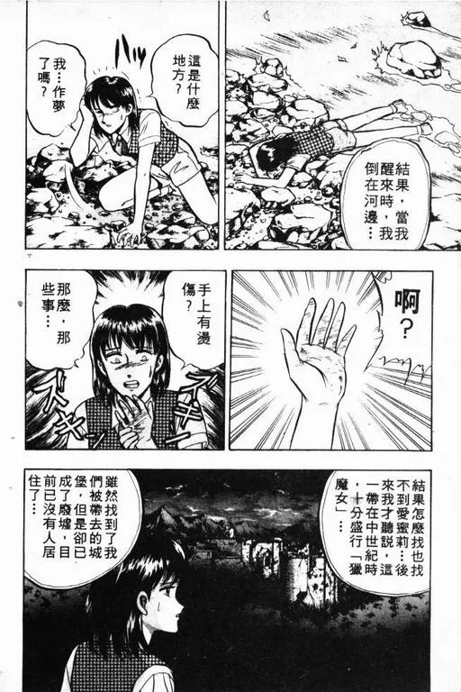 第7卷 第85页