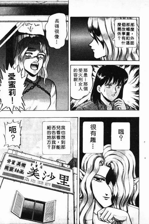 第7卷 第86页
