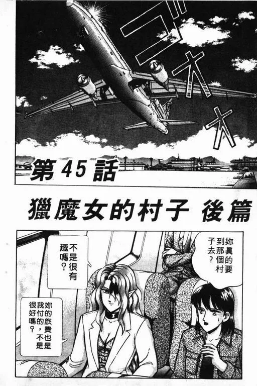 第7卷 第87页