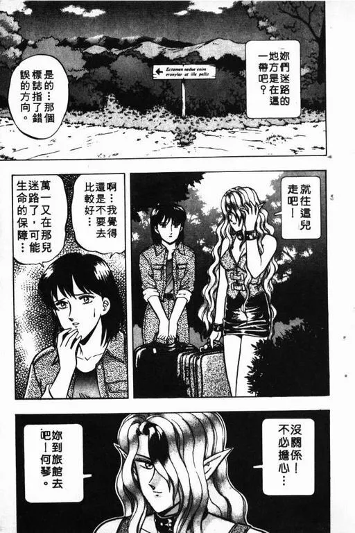 第7卷 第88页